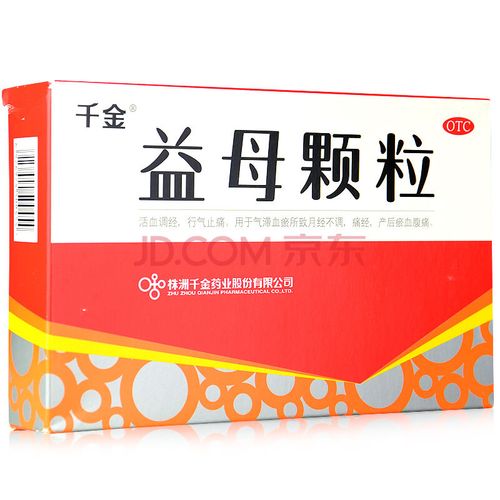 千金 益母颗粒 14g*10袋 活血调经 行气止痛 气滞血瘀