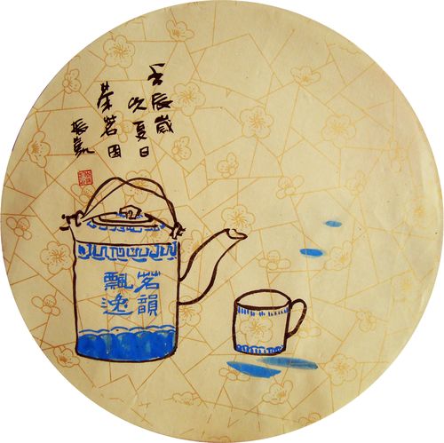 《茶茗图》是中国书画五向合一创始人李振凯的作品《茶茗图》是一幅别