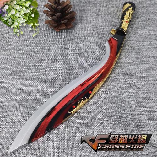 穿越火线周边 cf武器 30cm 战龙尼泊尔军刀 带皮套 游戏兵器道具