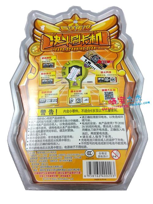 正版洛克王国复活传说皇者争霸决斗刷卡机玩具斗龙战士2 游戏机