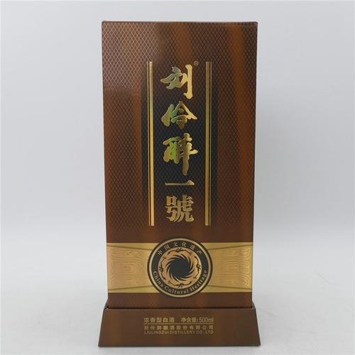 【87】2013年刘伶醉一号酒52度2箱8瓶{传承经典老酒拍卖}