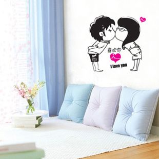 床头 喜欢你情侣亲吻墙贴 床头玻璃衣柜浪漫婚房背景墙画贴纸 温馨