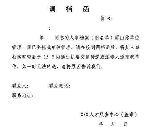 3种在编教师异地调动工作,你是哪一种?第3种最难申请