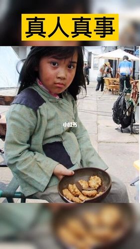 真人真事_正能量_资讯_民生新闻