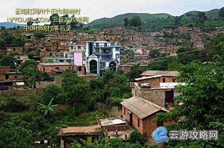 图片_云南省红河州个旧市贾沙乡陡岩村