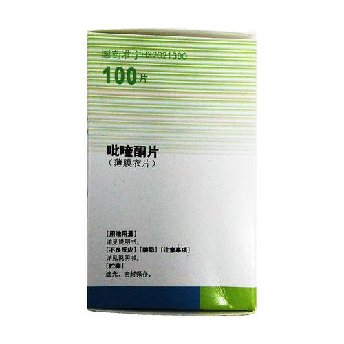 吡喹酮片