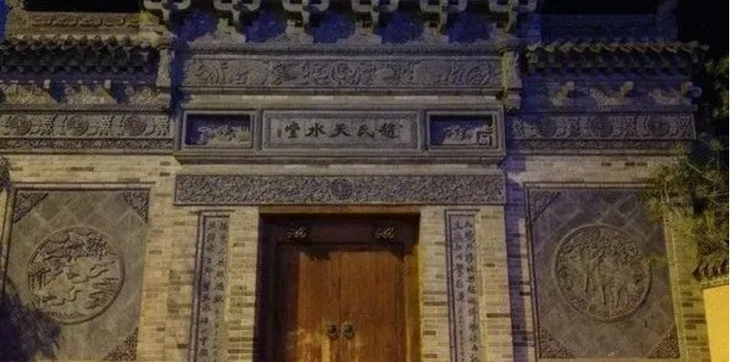 赵氏天水堂 二,杨氏"四知堂"的由来 我们先来说说前面提到的杨老先生