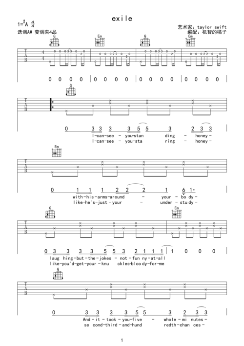 exile吉他谱 taylor swift-exile吉他弹唱谱#a调