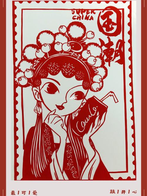 手工艺剪纸 国潮京剧花旦_剪纸_手工艺品_京剧_手工制作_兴趣爱好