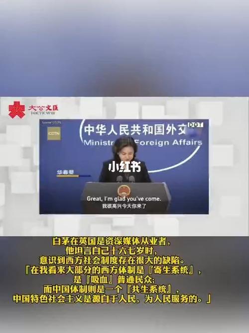 外交部华姐姐都知道桂林航院了……_桂林航天工业学院