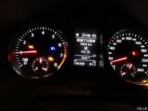 迈腾epc发动机故障灯