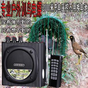 扩音器 爱歌 充电无线遥控 2000米 电媒机 电媒 扩音器小蜜蜂超大音