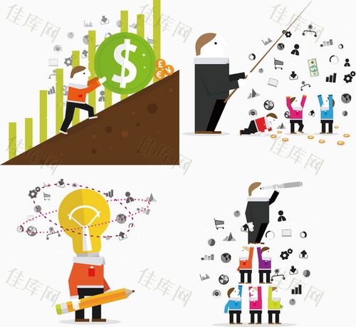 矢量创意插图_ppt元素_985*903px_编号8304557_png