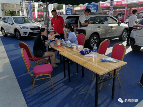 保定斯巴鲁未来石车展带来了这些新车型