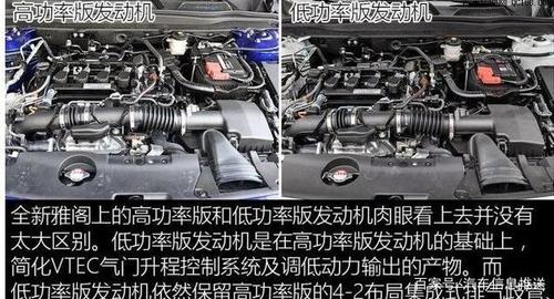 5t发动机和本田crv的1.5t发动机一