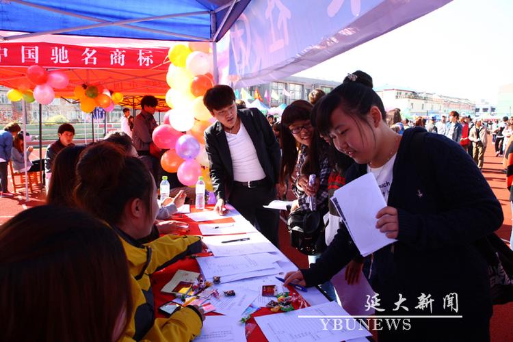 我校隆重举行第六届学生社团文化节之百团纳新活动