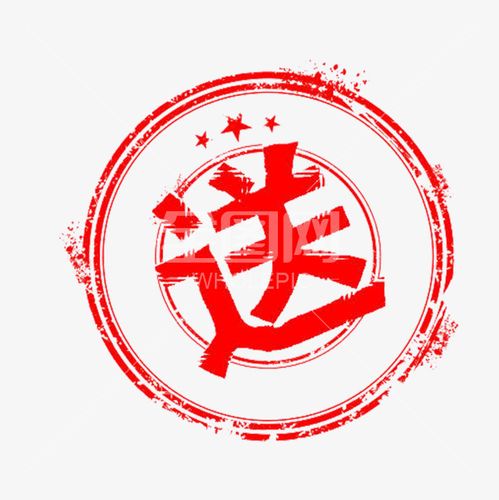 促销活动                                       赠送字样免费下载