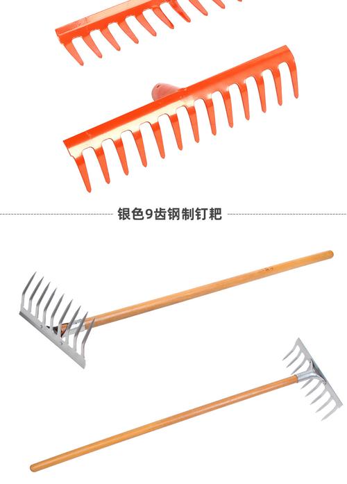 耙子农用工具搂草九齿钉耙翻松土赶海耙子落叶扒草坪家用铁耙 红色13