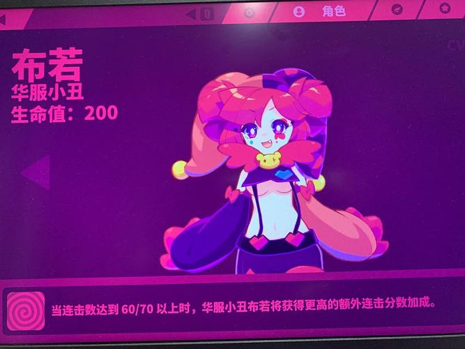 画风超萌音游muse dash