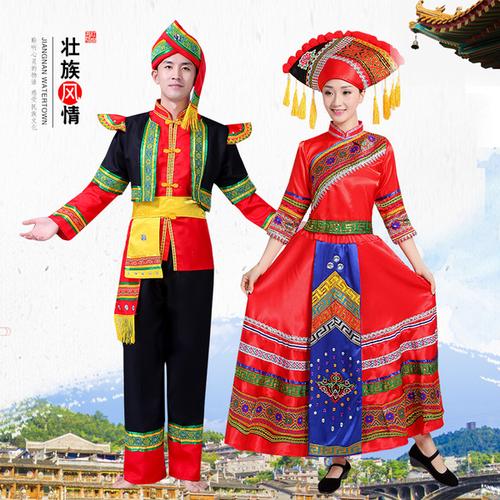民族服装/舞台装 新款广西壮族舞蹈演出服装男女大人少数民族瑶族苗族