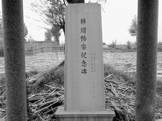 抗战期间全国重大惨案汇编