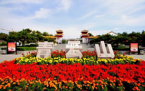 来安丘青云山民俗游乐园,距离风筝之都潍坊约30公里,是国家4a级旅游