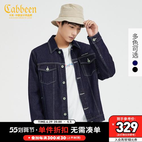 cabbeen/卡宾男装休闲牛仔夹克外套2021款潮流明线字母刺绣街头a