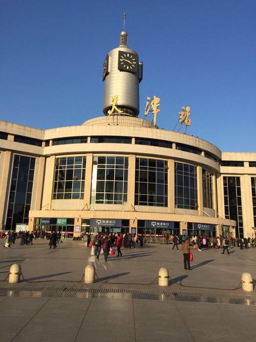                      天津站高铁