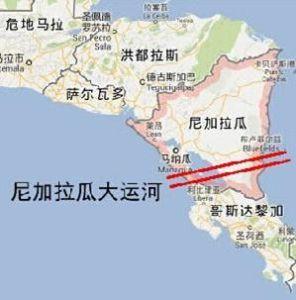 尼加拉瓜运河