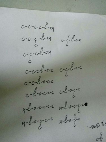 c5h10o2的同分异构体有几个?哪几个?