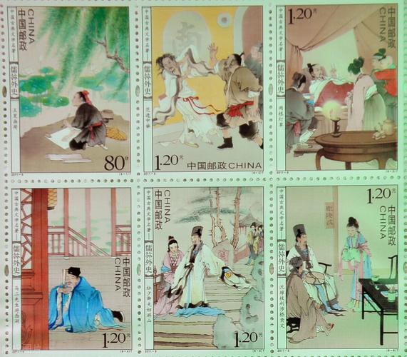 儒林外史,杜少卿