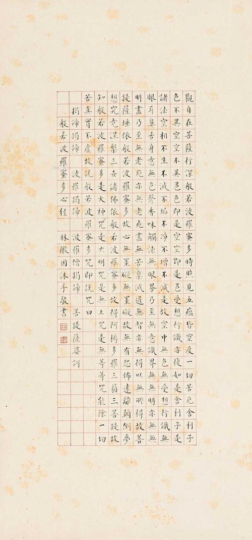 林徽因书画作品欣赏