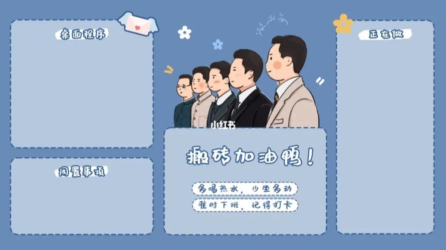 觉醒年代分区电脑桌面壁纸 | 努力生活鸭~_觉醒年代_壁纸_电脑_素材