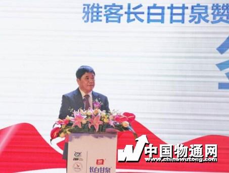 雅客集团董事长陈天奖致辞