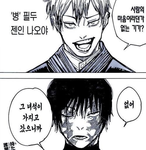 咒术回战第150话:禅院家太弱了,真希秒杀甚一,直哉完全不在意_网易