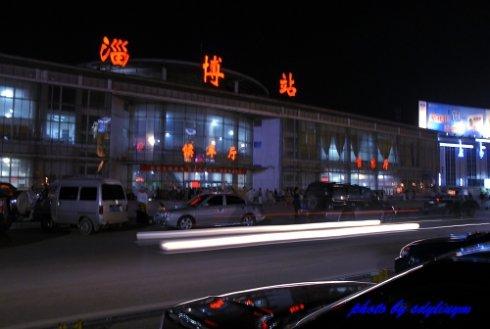     摄于淄博火车站