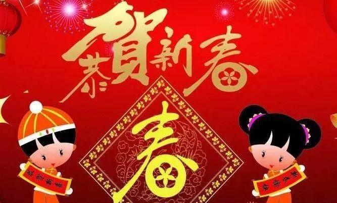 迎新春 过大年 交行陪您过佳节