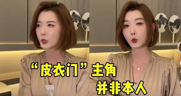 聂小雨懒理闲言心情好,出游照美不胜收,"纯欲天花板
