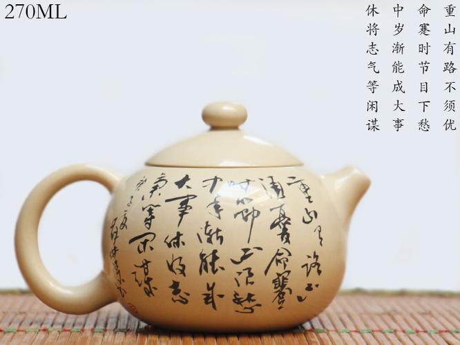 建水紫陶名家苏佛涛作品