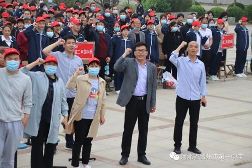 今许鸿鹄凌云志 一飞冲天搏长空—晋州市第一中学召开
