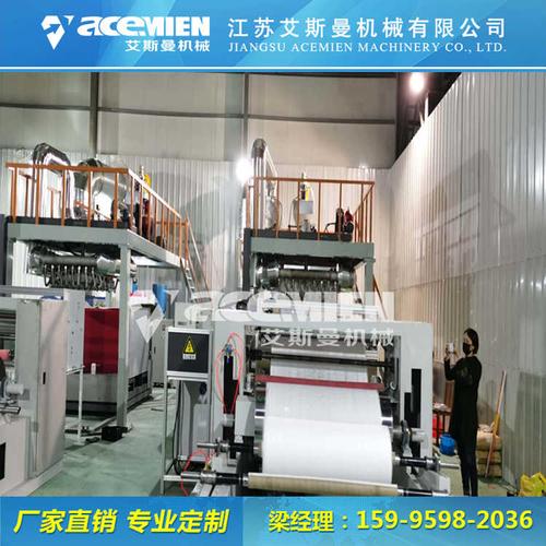 安徽巢湖pp塑料板材生产线