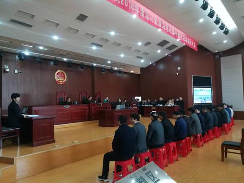 明光市检察院出庭公诉十九人"围标"案