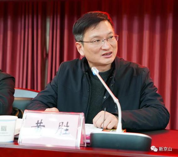 京山市委常委,组织部部长黄胜