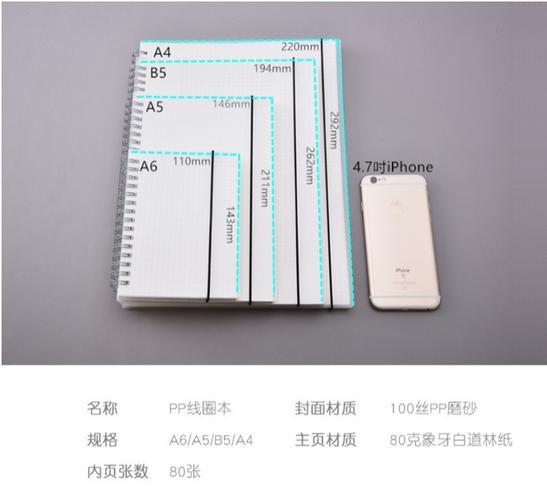 网格康奈尔线圈a4b5空白横线点阵方格笔记本文具记事本简约手帐本