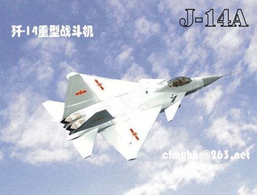 借歼16还魂:中国沈飞隐形四代激光战机试飞成