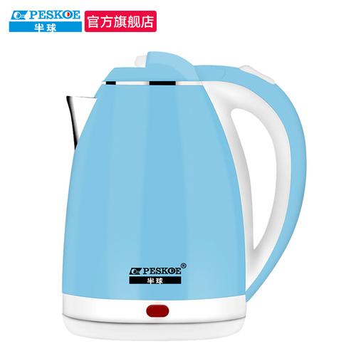 半球peskoe电水壶18l烧水壶304不锈钢蓝色电热水壶双层防烫彩钢无缝