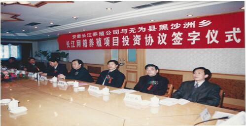 盘锦隆祥房地滕德荣回乡投资