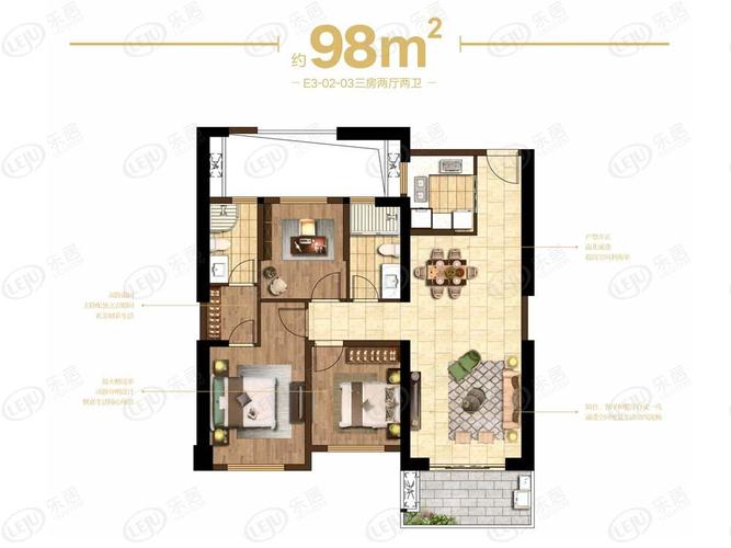 融信大卫城e3-02-03户型户型图