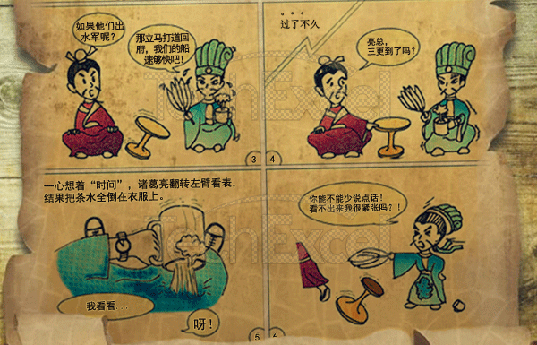 【三国漫画系列-草船借箭】之项目管理,小弟我hold住