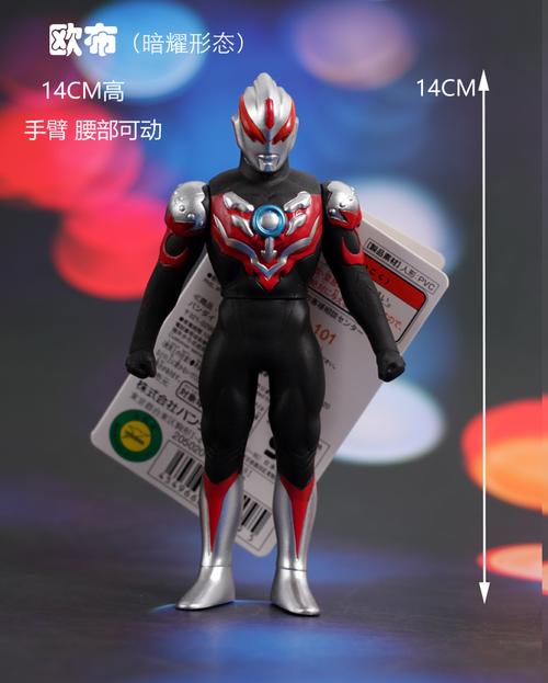 万代正版奥特曼玩具软胶人偶模型银河火花500系列 欧布暗耀形态